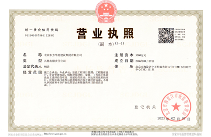 辦公室裝修，辦公室裝修設計圖，辦公室裝修效果圖